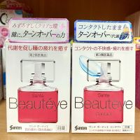 ?พร้อมส่ง? Sante Beauteye Anti-Aging น้ำตาเทียม – น้ำยาหยอดตาญี่ปุ่น สูตร Anti-aging กลิ่นกุหลาบ? ขนาด 12 ml