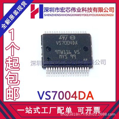 VS7004DA SSOP36 silk-screen VS7004DA integrated circuit IC chip original spot stock