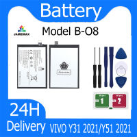 JAMEMAX แบตเตอรี่ VIVO Y31 2021/Y51 2021 Battery Model B-O8 ฟรีชุดไขควง hot!!!