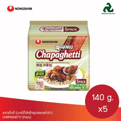 ชาปาเก็ตตี้ (บะหมี่กึ่งสำเร็จรูปรสซอสถั่วดำ)  CHAPAGHETTI (Pack) (KN)