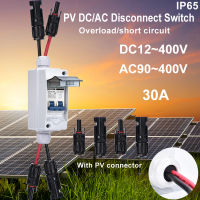 30แอมป์12โวลต์-400โวลต์ PV Dcac ตัดการเชื่อมต่อพลังงานแสงอาทิตย์สวิทช์ตัดวงจรขนาดเล็กที่มีกล่องกระจาย IP65สำหรับแผงเซลล์แสงอาทิตย์
