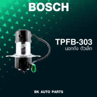 มอเตอร์ ปั๊มติ๊ก ไฟฟ้า นอกถัง เล็ก 12V - TPFB-303 - ปั้มติ๊ก BOSCH ดัดแปลงใส่รถได้ทุกยี่ห้อ เหมือน BOSCH เทียบเท่า BOSCH / TOP PERFORMANCE JAPAN