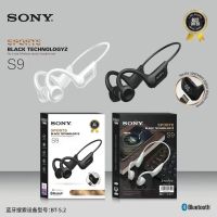 หูฟัง sony S9 หูฟังไร้สาย Bluetooth ฟังก์ชั่นครบ[รับประกันร้าน 1 เดือน] หูฟังออกกำลังกายบลูทูธ หูฟังนอกหู