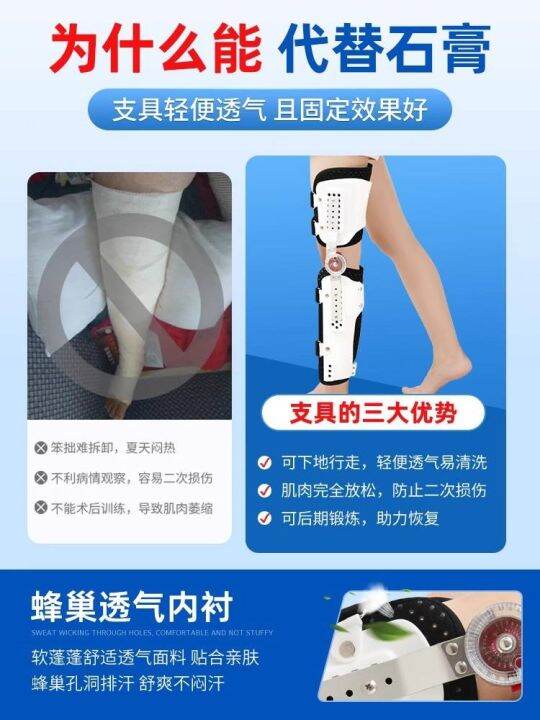 adjustable-knee-fixation-brace-meniscus-patellar-ligament-tear-lower-limb-rehabilitation-protective-gear