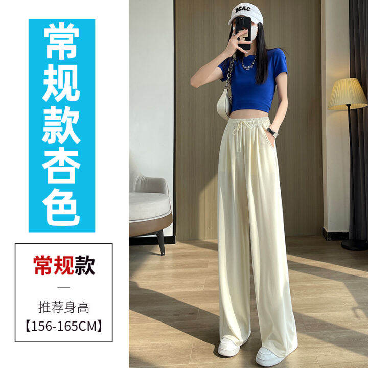 2023-narrow-version-cuprammonuium-ice-silk-wide-leg-pants-womens-spring-summer-thin-high-waist-drooping-narrow-version-straight-sports-casual-pants