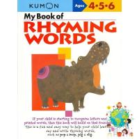 Bestseller &amp;gt;&amp;gt;&amp;gt; หนังสือภาษาอังกฤษ MY BOOK OF RHYMING WORDS มือหนึ่ง