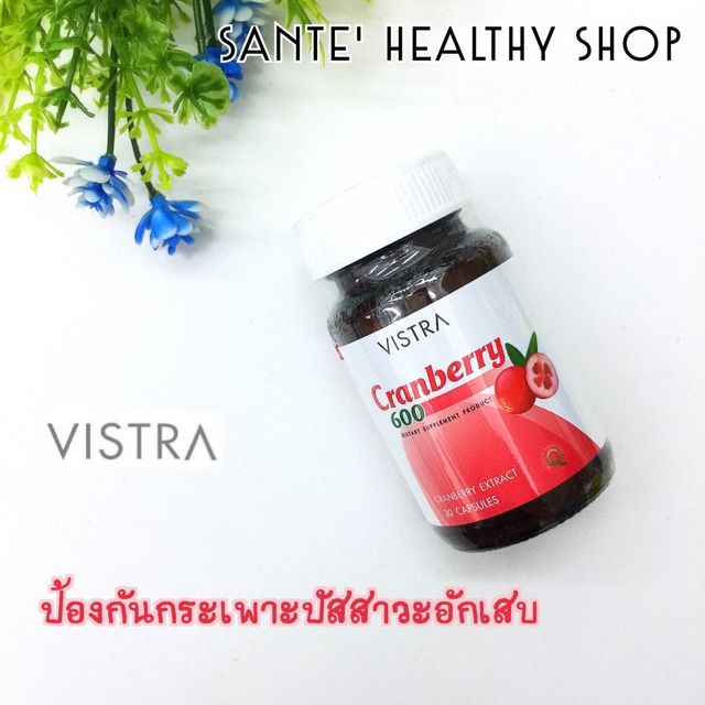 พร้อมส่ง-ดูแลปัญหาทางเดินปัสสาวะ-ผู้หญิง-vistra-cranberry-600-mg-แครนเบอร์รี่-ป้องกันกระเพาะปัสสาวะอักเสบ