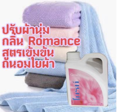 น้ำยาปรับผ้านุ่ม ไบรท์ กลิ่น Romance สูตรเข้มข้น มีส่วนผสมของ UV Filter ช่วยถนอมใยผ้า