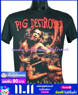 เสื้อวง PIG DESTROYER เสื้อยืดวงดนตรีร็อค เมทัล เสื้อร็อค  PDR1099 ส่งจากไทย