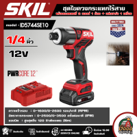 SKIL ชุดไขควงกระแทกไร้สาย รุ่น ID5744SE10 12 โวลต์ ขนาด 1/4 นิ้ว พร้อมแบตเตอรี่ 2 แอมป์ 1 ก้อน + แท่นชาร์จ 1 เครื่อง ไขควง ไขควงกระแทก ไขควงไร้สาย