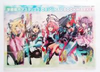 Bookmarker ที่คั่นหนังสือ อนิเมะ การ์ตูน Gakusen Toshi Asterisk โรงเรียนสัประยุทธ์ งานแท้จากญี่ปุ่น