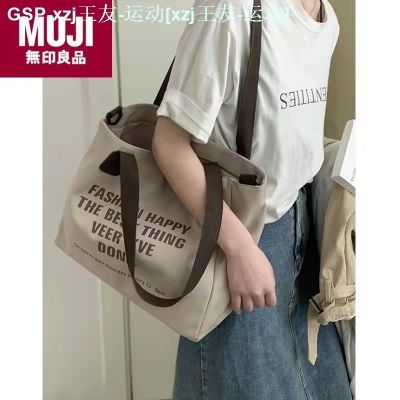 MUJI Ryohin Keikaku MUJ ประเทศญี่ปุ่นกระเป๋าผ้าใบของผู้หญิงในฤดูร้อน2023 The New Tide กระเป๋าทูตแฟชั่นนักเรียนโจ๊กเกอร์