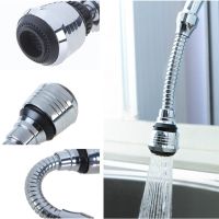 Faucet Shower Saver Lengthened Rotating Faucets Anti-splash Sprinkler Spray Extender