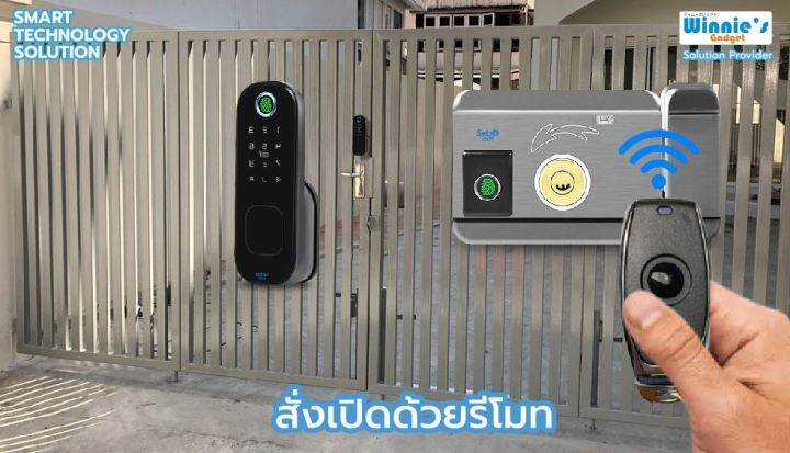 sebo-jidoor-remote-for-ey-05r-สั่งเปิดและล็อค-sebo-jidoor-ey-05r-เท่านั้น-ความถี่-433-แบบเข้ารหัสแบบก็อปไม่ได้-ระยะ-10-ม