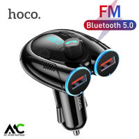 Hoco HK34 MP3 อุปกรณ์รับสัญญาณบลูทูธในรถยนต์ รองรับ Flash Drive USB / TF Card / Car Charger Bluetooth FM Transmitter