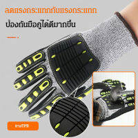 Geegobuy ถุงมือป้องกันการกระแทกและการตัดสูงสุดสำหรับกีฬาและการขี่จักรยาน