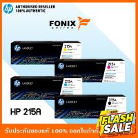 หมึกพิมพ์แท้ HP 215A  Original LaserJet Toner Cartridge สีดำ/สีฟ้า/สีชมพู/สีเหลือง #หมึกสี  #หมึกปริ้นเตอร์  #หมึกเครื่องปริ้น hp #หมึกปริ้น   #ตลับหมึก