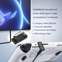 USB3.1 ThunderBolt3อะแดปเตอร์ข้อมูล20Gbps สำหรับ ROG Ally 8K60Hz 140W USB C ไปยัง C อะแดปเตอร์แปลงสำหรับโต๊ะอบไอน้ำ