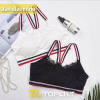 ?TOPLIST? (TL-N549) SPORT BRA สปอร์ตสายสามสี ดีไซน์เก๋