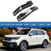 Car Left &amp; Right LED Rearview Mirror Turn Signal Lights Lamp Car-Styling for Kia Sportage 2018-2019