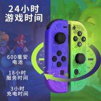 SwitchNS Pokémon Zhu Zi Gamepad Nintendo ไร้สาย Joycon สนับสนุน Somatosensory ปลุกแหวนออกกำลังกาย 2023