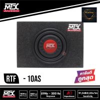 ตู้ซับสำเร็จรูปขนาด 10 นิ้ว MTX RTF10AS ราคา3650 บาท