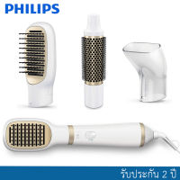 PHILIPS Airstyler HP8663 EssentialCare Ionic 3 IN 1 ฟรีกระเป๋า TREVEL UNDERWEAR POUCH VER.2