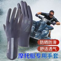 【Original import】 Summer special snorkeling diving and sailing boat for womens ice silk drifting surfing water sports swimming sun protection gloves