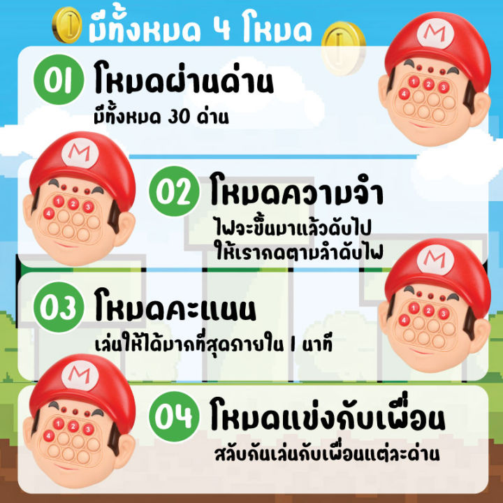 699-d7-ป๊อปอิท-pop-it-ของเล่นบีบกด-เกมกด-เกมส์-ของเล่นเสริมพัฒนาการ-เกมฝึกสมอง