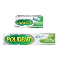 โพลิเดนท์ ครีมติดฟันปลอม สูตรเฟรชมินท์และไร้สี ไร้กลิ่น POLIDENT DENTURE ADHESIVE CREAM - FRESH MINT &amp; FLAVOUR FREE