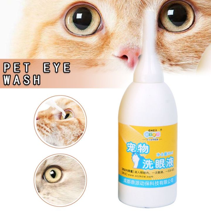 Idealhere Pet Dog Cat Eye Drops Anti-Inflammatory Tear Stain Remover ...