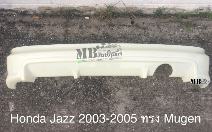 สเกิร์ตหลังแต่งรถยนต์-honda-jazz-สำหรับปี-2003-2005-งานไทย-พลาสติก-abs-งานดิบไม่ทำสี