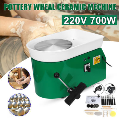 700W 25CM Electric Pottery Wheel Machine Tool Accessories Kit Ceramic Work Ceramic Machine Work Art Craft Foot Pedal Clay Forming