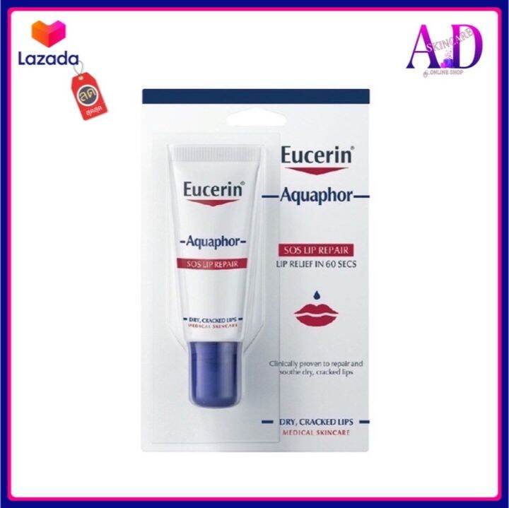 Eucerin Aquaphor SOS LIP Care 10ML Lazada.co.th