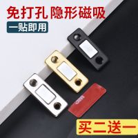 ☃♤✁ Invisible door stopper punched free sliding closet suction double magnet strong machine