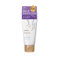 YUSKIN HANA DEEP MOIST HAND CREAM (LAVENDER) 50 g / ครีมทาบำรุงผิวมือเนื้อครีมเข้มข้น กลิ่นหอมอ่อนๆจากดอกลาเวนเดอร์