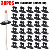 30-1PCS รถ Wire Tie คลิป Fixer Organizer Clamp สายชาร์จผู้ถือสาย Clasp Fastener Universal หูฟัง USB Line Manager