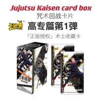 คอลเลกชัน Kayou Jujutsu Kaisen ใหม่3ปีถึง5ชุดกล่องใส่บัตรตัวละครอนิเมะหายากแฟลชการ์ด SSR รุ่นดีลักซ์การ์ดของเล่นเกมกระดาน