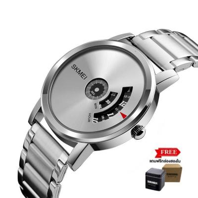 SKMEI 1260 ( ส่งเร็วมาก! ของแท้ 100%) นาฬิกาดีไซน์ใหม่ สุดหรู กันน้ำ เท่ห์มีสไตล์ ใส่ได้ทั้งชาย และหญิง