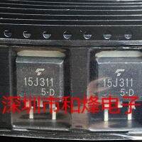 15J311 GT15J311 New import spot TO-263 Brand new LCD power supply power tube SMD triode