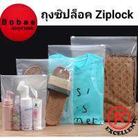 ถุงซิปล็อค ziplock  ถุงซองซิปล็อค ถุงซิบล็อค ถุงซิปรูด แบบใส1ด้าน/ขุ่น1ด้าน กันน้ำกันฝุ่น มีรูระบายอากาศ ? อย่าลืมเก็บคูปองส่งฟรี