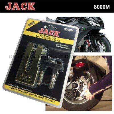 JACK Lock Disk ล็อคดิสเบรค ล็อคดิส รถจักรยานยนต์ รถเครื่อง รถมอเตอร์ไซค์ ตัวใหญ่แกนล็อคอย่างหนา 10mm ปลอดภัย 100% Motorcycle Disc Lock รุ่น 8000M