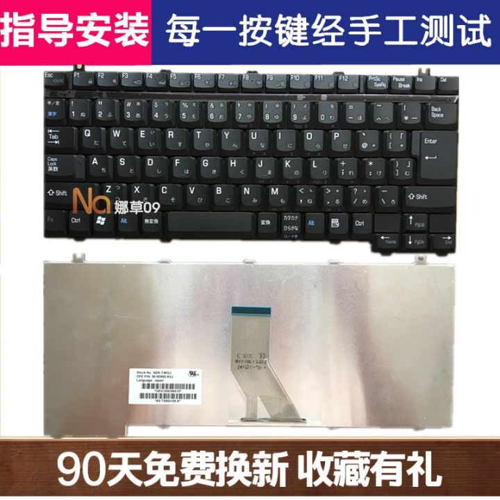 a40ดาวเทียมโตชิบาดั้งเดิม-a45-a60-a65-a70คีย์บอร์ดโน้ตบุ๊ค-a55-a75