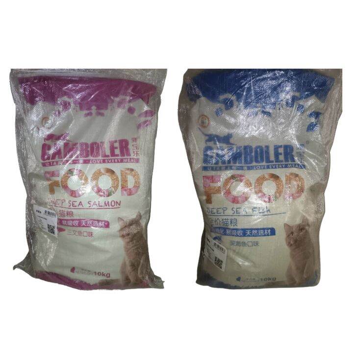 Gamboler Cat Food 10 kg Lazada PH
