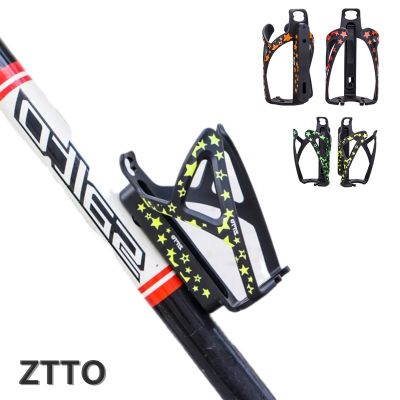 【CW】 ZTTO BicycleBottle Holder Star Pattern Super LightCup Cages Cycling MTBFlask Kettle RackAccessories