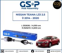 เพลาขับทั้งเส้น ซ้าย/ขวา Nissan Teana L33 2.5 ปี 2014-2020 เพลาขับทั้งเส้น GSP นิสสัน เทียน่า แอล33