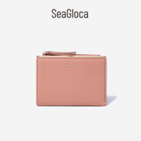 SeaGloca - กระเป๋าสตางค์ผู้หญิง แฟชั่นใหม่ สีทึบ กระเป๋าซิปสองพับขนาดเล็ก No.282