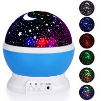 ஐ  Rotating Starry Projector Lamp For Kids Children Bedroom Decor Night Light Creative Sky Moon Projection Lamp Galaxy Night Lamps