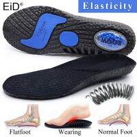 EiD Upgrade Sports Silicone Insole for Shock Absorption EVA Breathable Arch Support Orthopedic Running Shoes Pad Men Women Soles