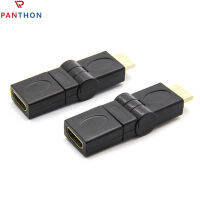 อะแดปเตอร์ข้อต่อหมุนตัวเมีย HDMI ตัวผู้ไปเป็น PANTHON ปรับมุมได้360องศาตัวเชื่อมต่อสาย HDMI หมุนได้ชุบทอง